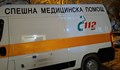 Изоставиха новородено бебе до контейнер в силистренско село