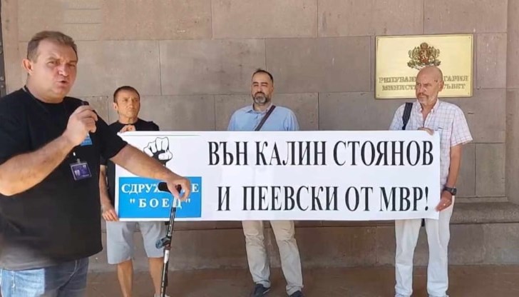 Поредно дело срещу МВР в борбата за достъп до обществена информация