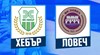 Дунав пуска билети за два ключови домакински мача