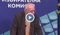 ЦИК: На предстоящия вот няма да има избирателни секции в Бейрут и Тел Авив