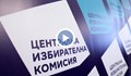 29 гласа делят "Величие" от парламента