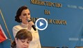 Преизбраха Илиана Раева за президент на Федерацията по художествена гимнастика