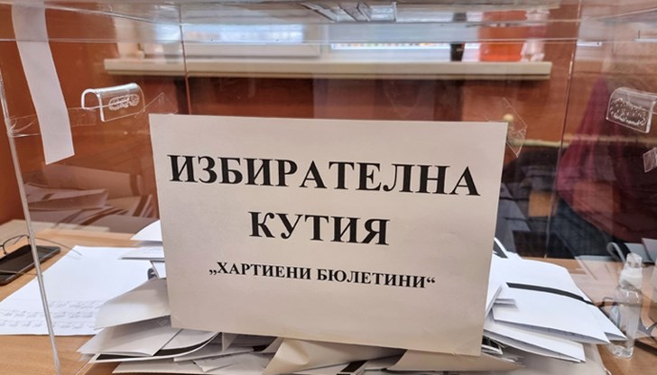 29 политически формации се борят за място в парламента