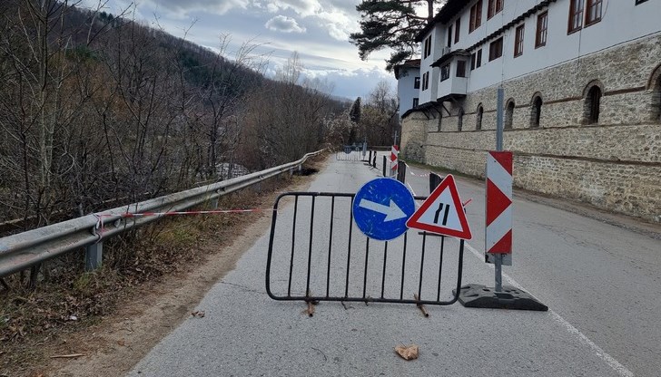 Движението ще се осъществява по обходни маршрути