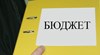 Демотивираща система и икономическите предизвикателства пред България