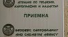 Пускат в действие нова кадастрално-административна система