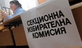 Започва изплащането на възнагражденията на участниците в изборите в Русе