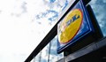 Lidl отваря новия си магазин в Русе на 9 ноември