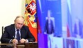 Владимир Путин разпореди серийно производство на хиперзвуковата ракета "Орешник"