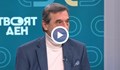 Димитър Манолов: Минималната заплата трябва да следва издръжката на живота