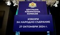 Служебният кабинет отчете отлична организация на парламентарните избори