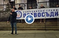 "Правосъдие за всеки" продължава протестите срещу избора на главен прокурор