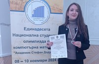 Русенска студентка е вицешампион по компютърна математика