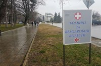 Безплатен скрининг за туберкулоза в Белодробната болница в Русе