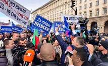 Разследване на схемата "кеш за протест"