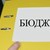 Демотивираща система и икономическите предизвикателства пред България