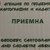 Пускат в действие нова кадастрално-административна система