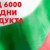 Коледата в Kaufland с над 6000 изгодни отстъпки на родни продукти