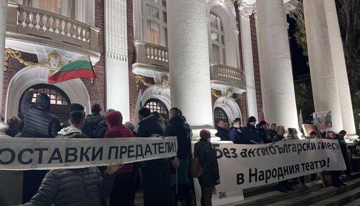 От партията заявиха, че зад действията на протестиращите стоят псевдо-патриотични сили