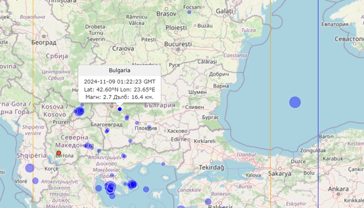Трусът е усетен в 03:22 часа