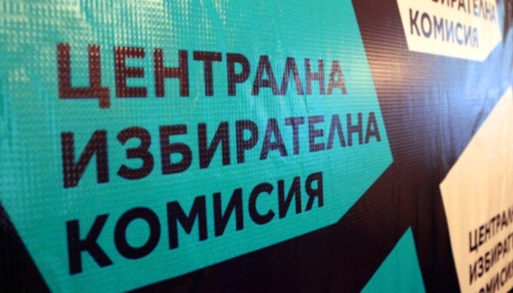 ЦИК ще състави актове на председателите на СИК, в които не са били включени камерите при броенето на бюлетините