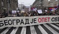 Сръбските студенти протестират заради трагедията в Нови Сад