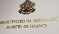 КЗК проверява търг за горива на Министерството на финансите