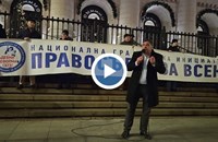 "Правосъдие за всеки" продължава протестите срещу избора на главен прокурор