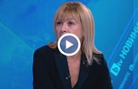 Людмила Елкова: Бюджет 2025 разчита на "екзотични" приходи