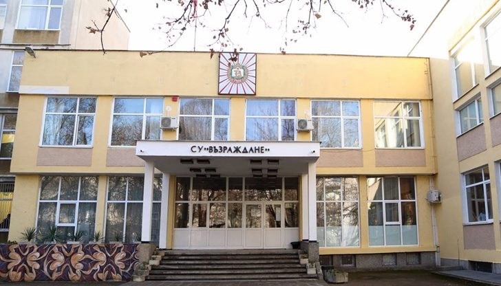 Община Русе осигурява 66 000 лева за достъпна среда в гимназията Община Русе осигурява 66 000 лева за достъпна среда в гимназията