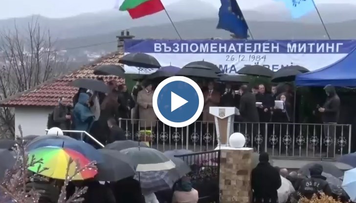 Двете фракции на ДПС организират отделни митинги в памет на загиналите от насилствената смяна на имената