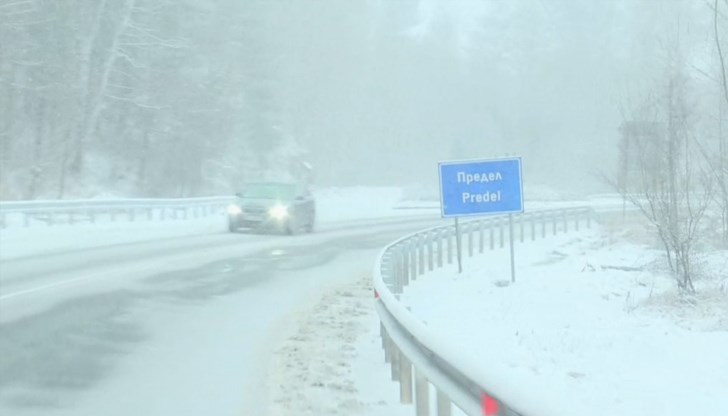 Ограничено е движението на пътя Симитли – Разлог