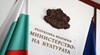 Читалища фантоми и фалшиви културни институции: Как се източват държавни субсидии?