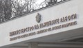 МВнР: България приветства освобождаването на Даниела Гилбоа