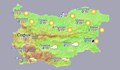 Студено и ветровито в събота