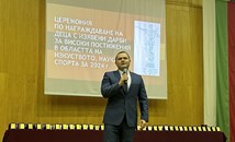 Пенчо Милков награди над 150 талантливи ученици