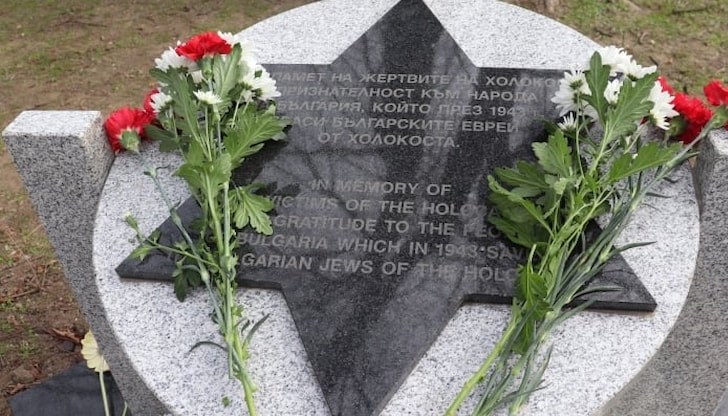 Възпоменателната церемония ще се състои на 27 януари Възпоменателната церемония ще се състои на 27 януари