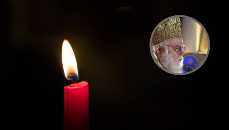 Духовникът е издъхнал в атинска болница на 95-годишна възраст Духовникът е издъхнал в атинска болница на 95-годишна възраст