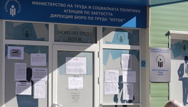 5.23% е регистрираната безработица през декември 2024 година 5.23% е регистрираната безработица през декември 2024 година