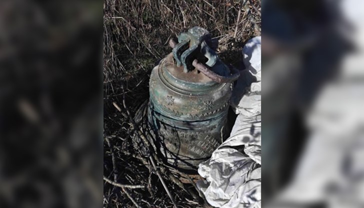 Камбаната е открита захвърлена край сметище до село Градежница Камбаната е открита захвърлена край сметище до село Градежница