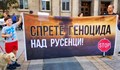 Без решение за измерване на миризмите в Русе