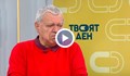 Михаил Константинов: Българското кокошкарство е смешно на фона на световните събития