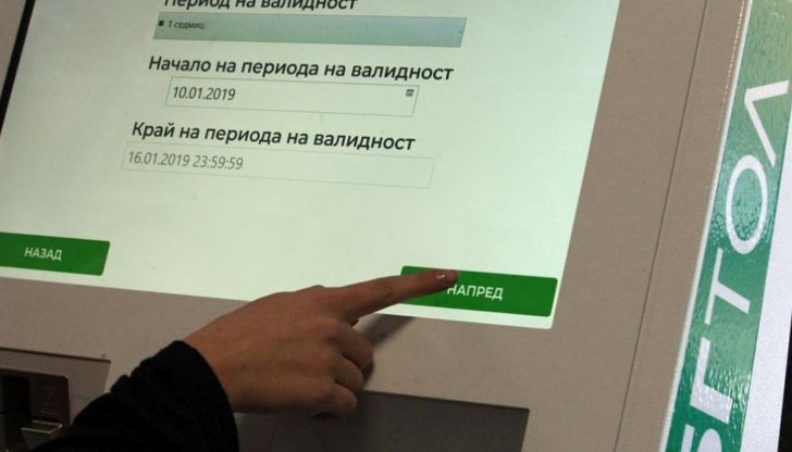Над 32 000 безплатни винетки трябва да се подновят през февруари Над 32 000 безплатни винетки трябва да се подновят през февруари