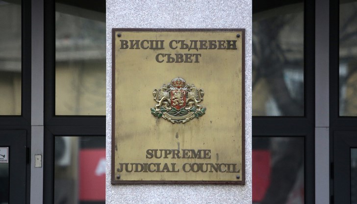 Представители от пет съдебни институции ще оценяват кандидатите Представители от пет съдебни институции ще оценяват кандидатите