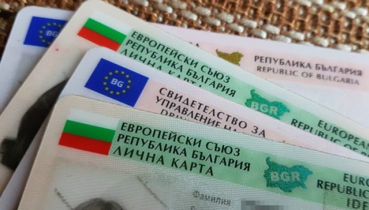 Документът получи първа награда на престижно международно изложение в Швейцария Документът получи първа награда на престижно международно изложение в Швейцария