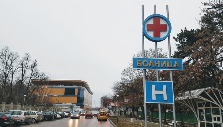 Благотворителна инициатива осигурява важна медицинска апаратура Благотворителна инициатива осигурява важна медицинска апаратура