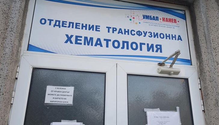 37-годишната жена претърпя операция, остава в критично състояние 37-годишната жена претърпя операция, остава в критично състояние