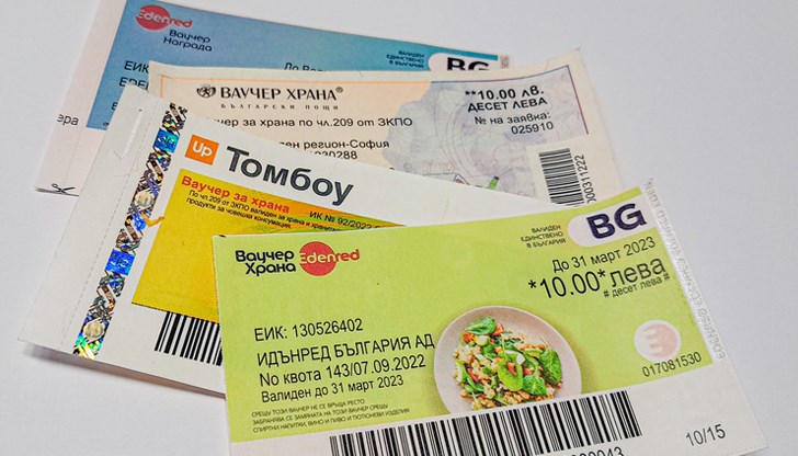 АОВХ: Квотата за ваучери трябва да достигне 1,8 милиарда лева АОВХ: Квотата за ваучери трябва да достигне 1,8 милиарда лева