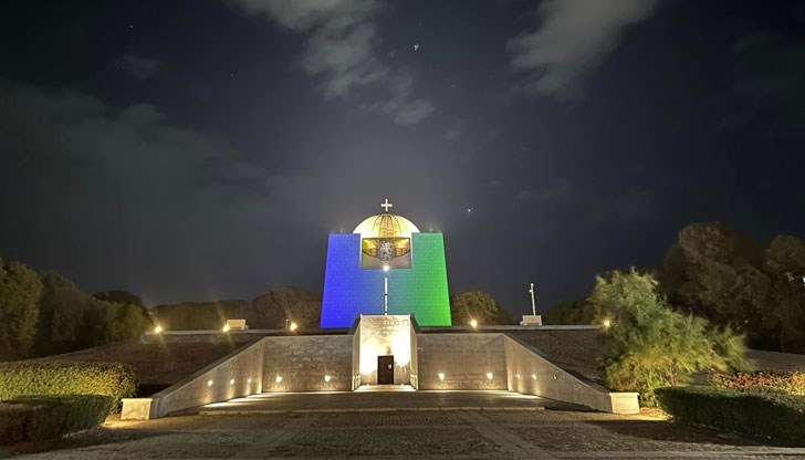 Сгради в цялата страна ще светнат в цветовете на редките болести Сгради в цялата страна ще светнат в цветовете на редките болести