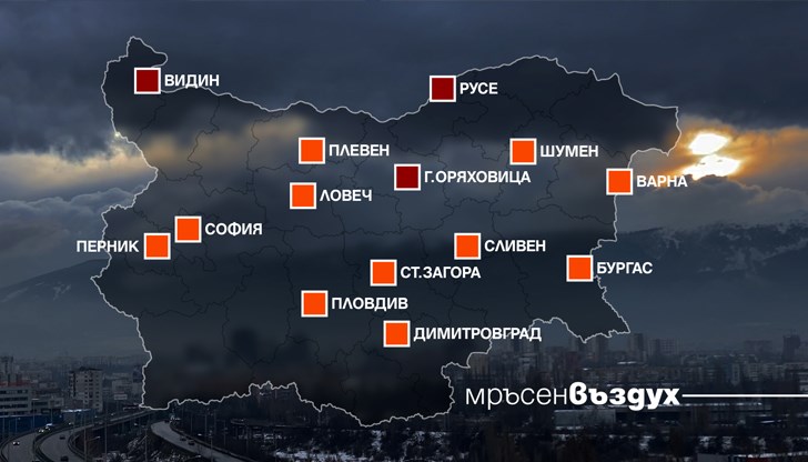 Замърсяването в Русе, Видин и Горна Оряховица е достигнало критични нива Замърсяването в Русе, Видин и Горна Оряховица е достигнало критични нива